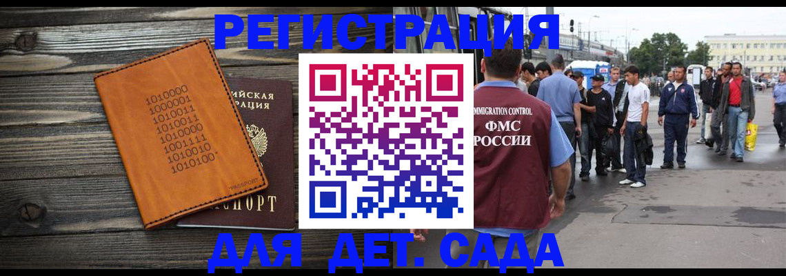 где прописаться в Сясьстрое