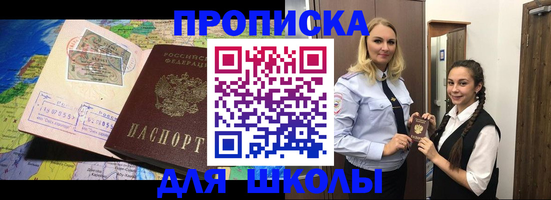 прописка поиск в Сясьстрое